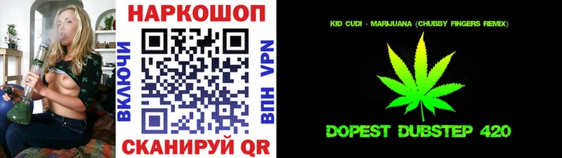 Как найти закладки Ипатово А ПВП  АМФ  МЕФ  Гашиш  Конопля 