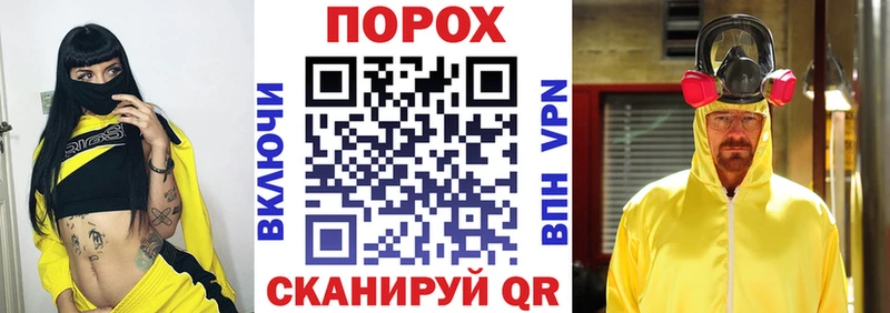 KRAKEN   Ипатово  Амфетамин Premium 