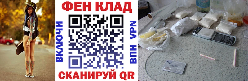 АМФ Premium Ипатово