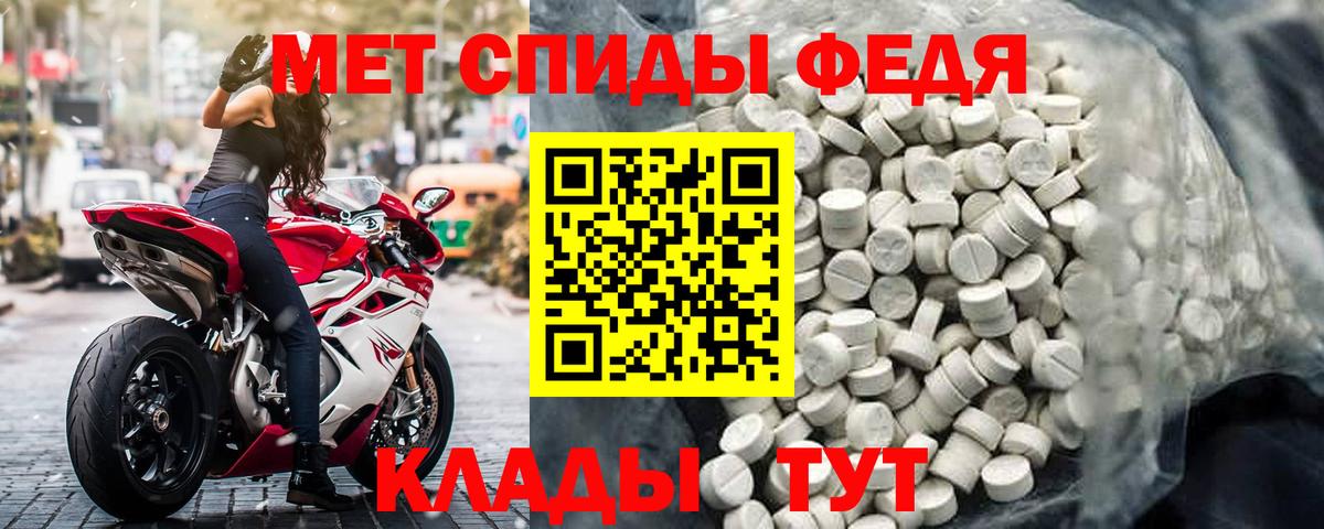 Амфетамин  Амфетамин Розовый  АМФЕТАМИН  Вход с VPN  Ипатово 