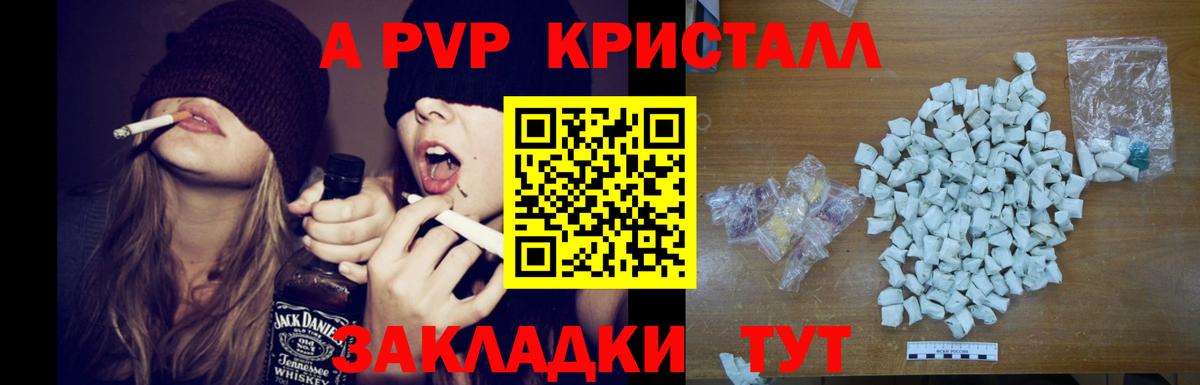 Конопля  Cocaine  Вход с VPN  ГАШ  Ипатово  ГАШ  Меф кристаллы 