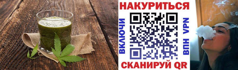 где найти наркотики  omg   Печенье с ТГК марихуана  Ипатово 