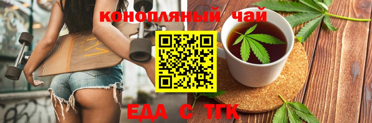 Canna-Cookies марихуана  Вход с VPN  Ипатово 