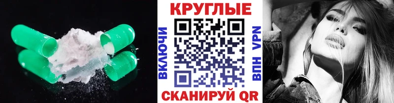 что такое наркотик  Ипатово  Ecstasy диски 