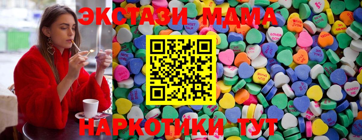 NBOMe Ипатово