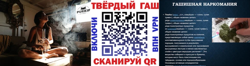 Гашиш Изолятор  Ипатово 