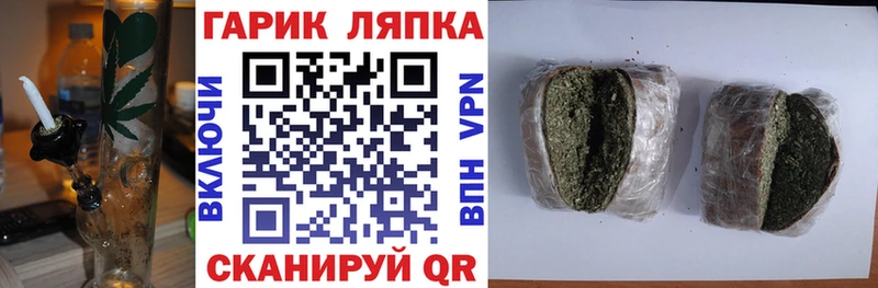 ГАШ гашик Ипатово