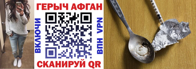 ГЕРОИН хмурый  где можно купить наркотик  ОМГ ОМГ как войти  Ипатово 