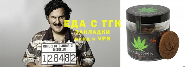 дистиллят марихуана Алексеевка