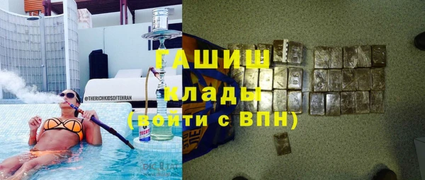 дистиллят марихуана Алексеевка