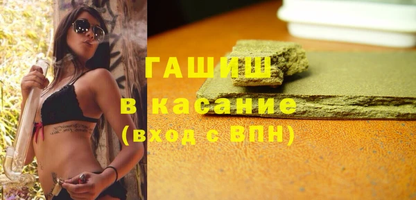 каннабис Абдулино