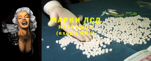 дистиллят марихуана Алексеевка