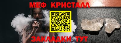 амфетамин Кумертау