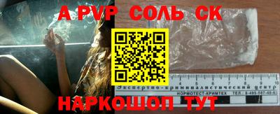 мдпв Лесосибирск