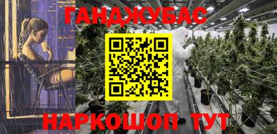 каннабис Кулебаки
