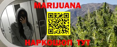 каннабис Кулебаки