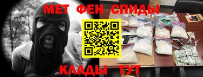 амфетамин Кумертау