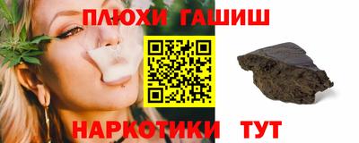 каннабис Кулебаки