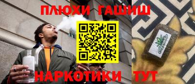 каннабис Кулебаки