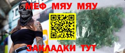 амфетамин Кумертау