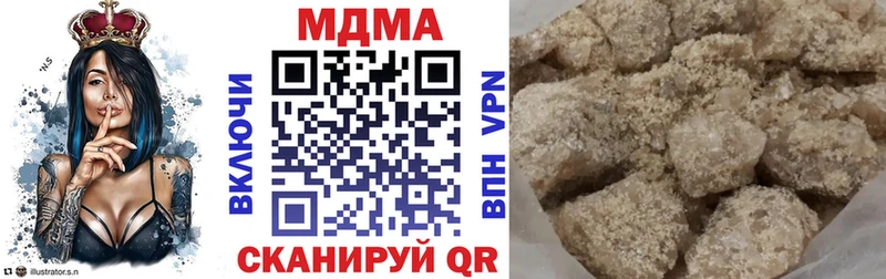 MDMA кристаллы  blacksprut ссылка  Ипатово 