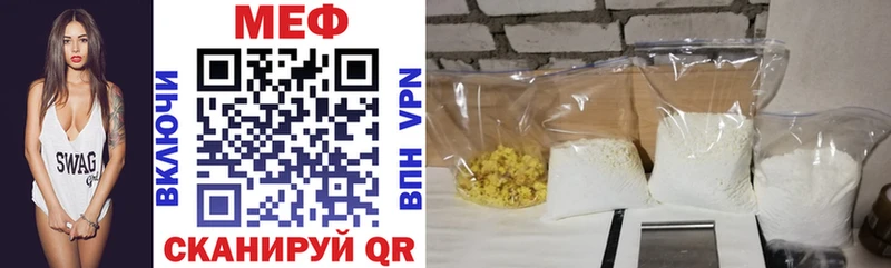 Мефедрон VHQ  Ипатово 