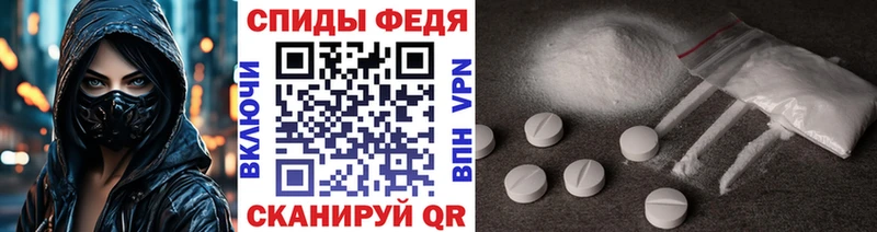 МЕТАМФЕТАМИН мет  даркнет наркотические препараты  Ипатово 