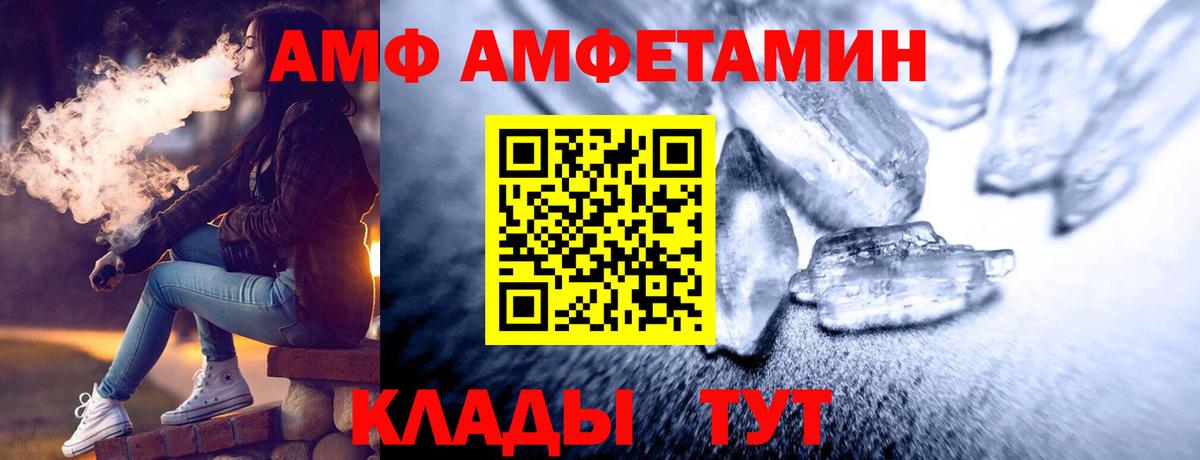 Метамфетамин винт Ипатово