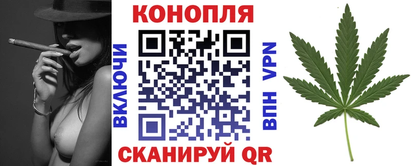 купить  цена  ссылка на мегу ONION  Конопля MAZAR  Ипатово 