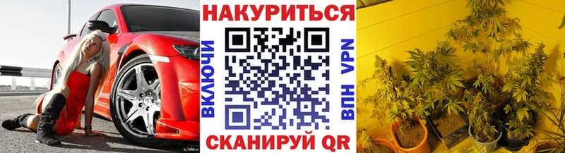 Марихуана OG Kush Ипатово