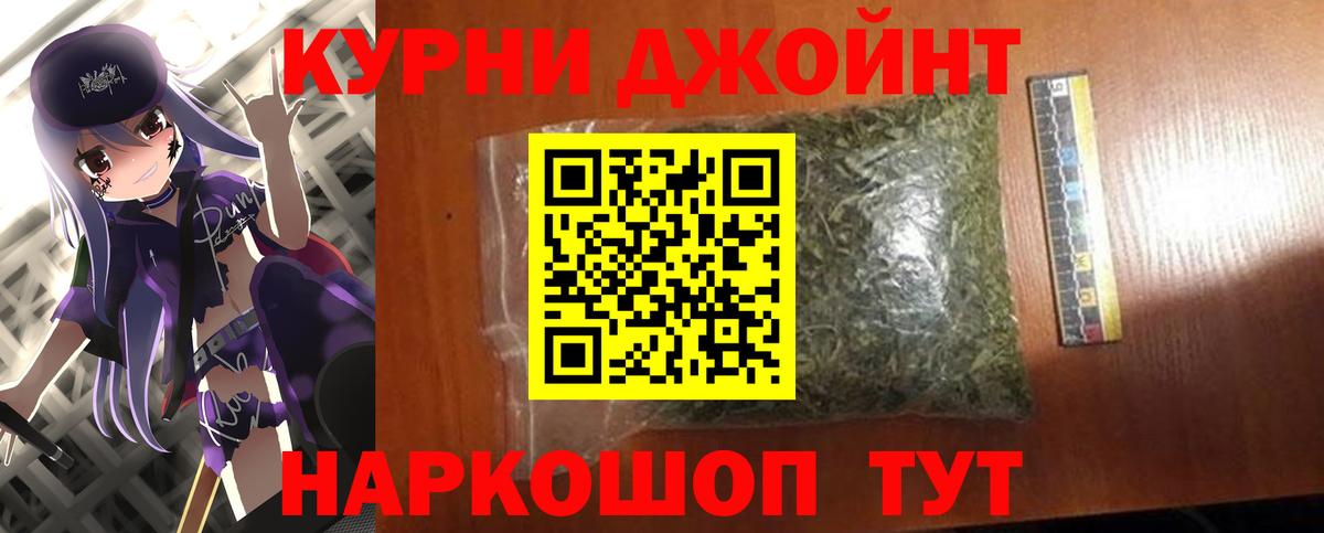 Конопля AK-47 Ипатово