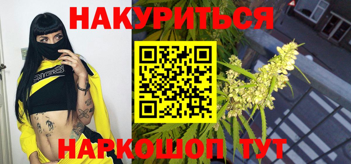 Ипатово  Шишки марихуана индика  Конопля SATIVA & INDICA  Вход с VPN 